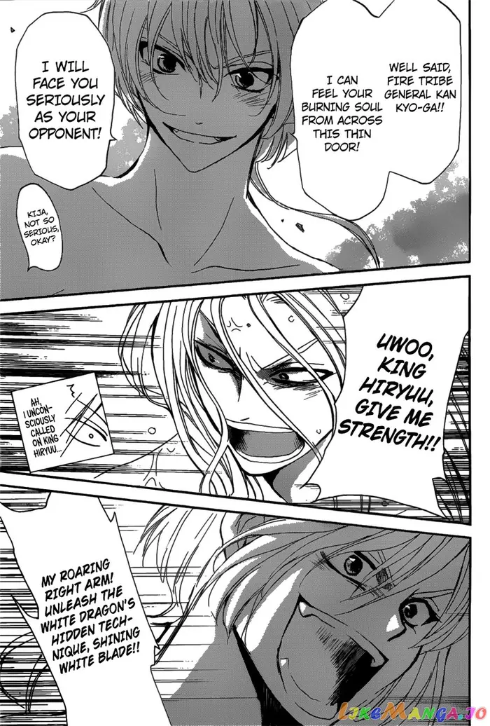 Yona of the Dawn Chapter 159 image 14_optimized